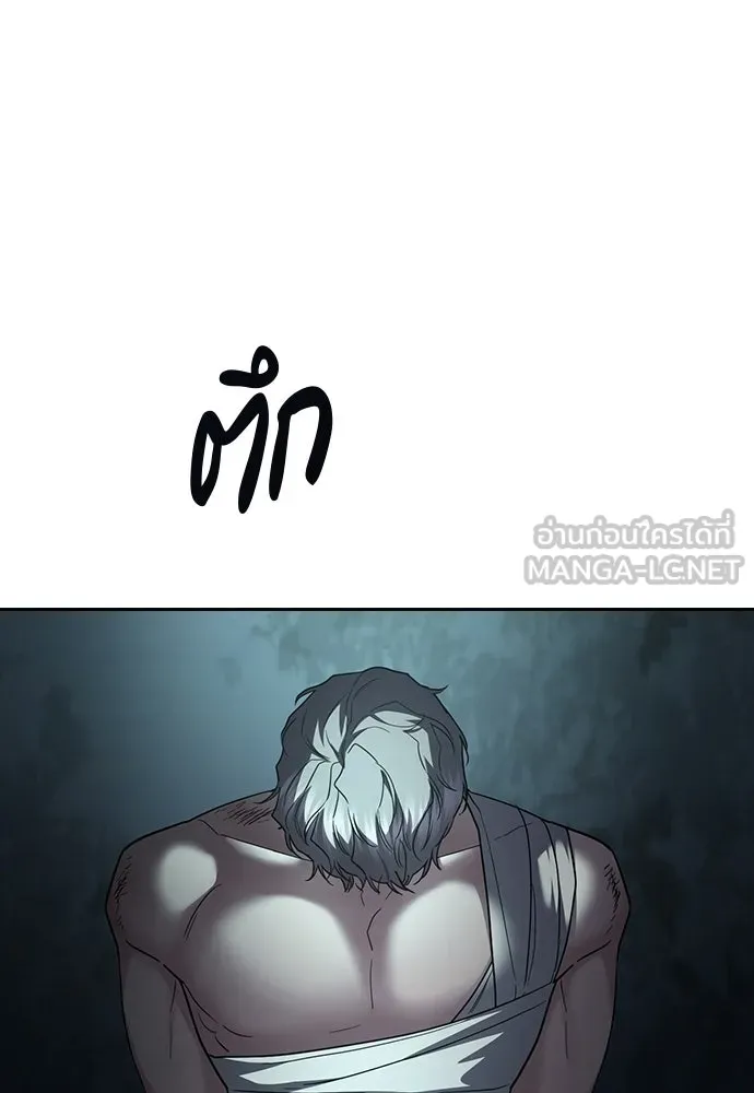 รักแล้วห้ามเลิก ตอนที่ 73 รูปที่ 3