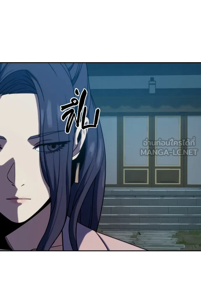 นักรบแช่แข็ง ตอนที่ 7 รูปที่ 6