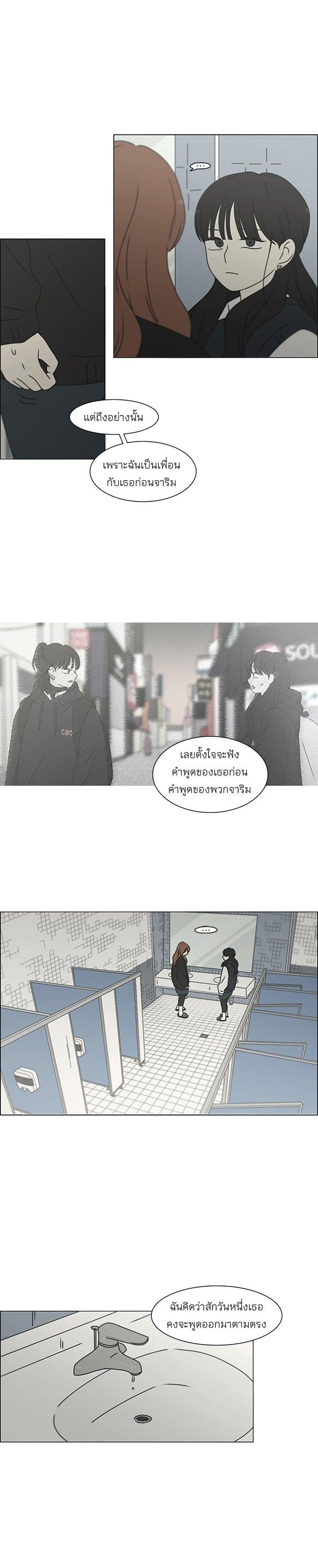 Manga-lc-com อ่านมังงะ อ่านการ์ตูน ออนไลน์ ฟรี Love Revolution รักนี้ต้องปฏิวัติ ตอนที่ 1 2 3 4 5 6 7 8 9 10 11 12 13 14 ฟรี ไม่มีโฆษณา Manga-lc - อ่าน มังงะ อ่าน การ์ตูน ออนไลน์ อ่านมังงะ ฟรี