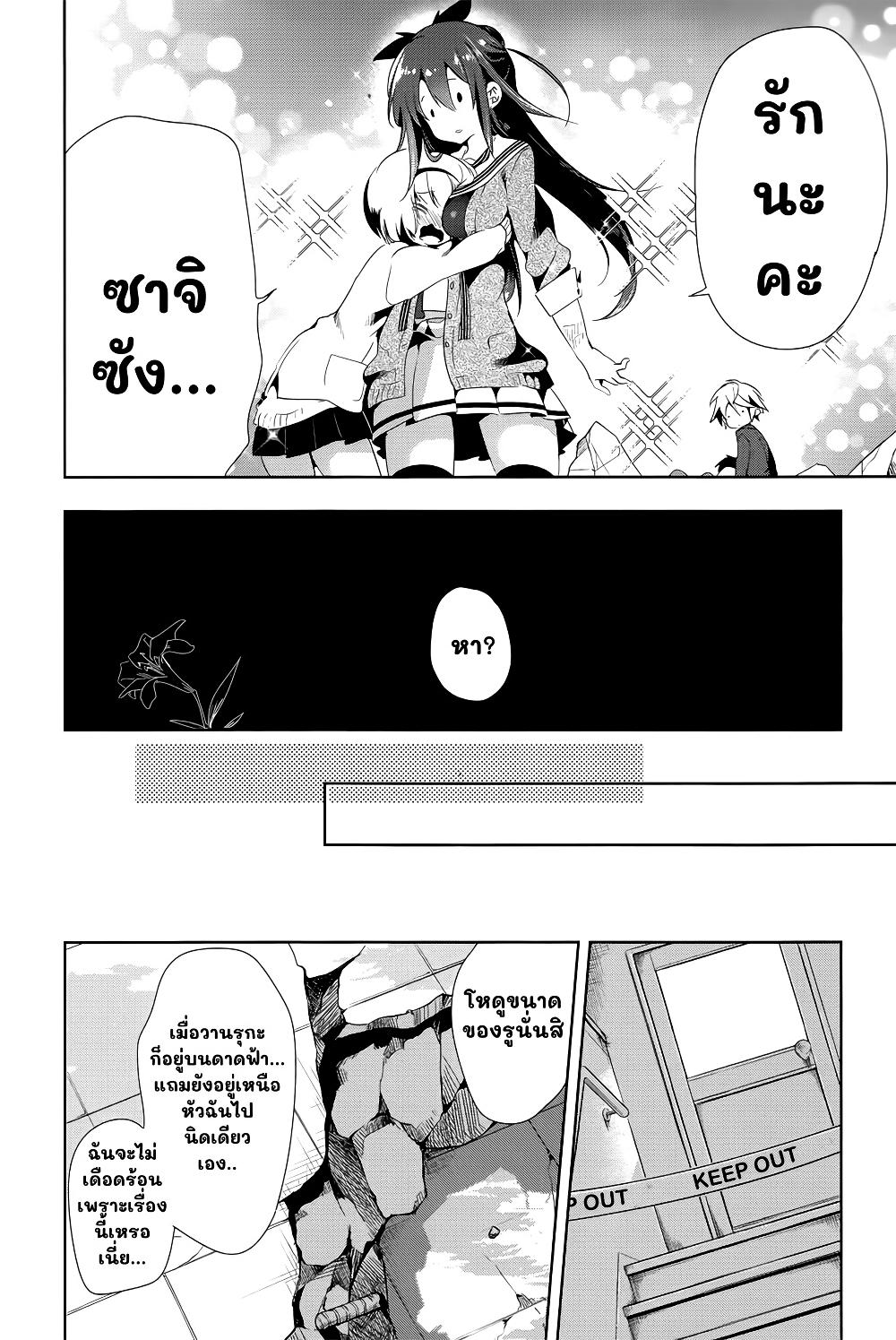 Manga-lc-com อ่านมังงะ อ่านการ์ตูน ออนไลน์ ฟรี Nejimage Factor ตอนที่ 1 2 3 4 5 6 7 8 9 10 11 12 13 14 ฟรี ไม่มีโฆษณา Manga-lc - อ่าน มังงะ อ่าน การ์ตูน ออนไลน์ อ่านมังงะ ฟรี