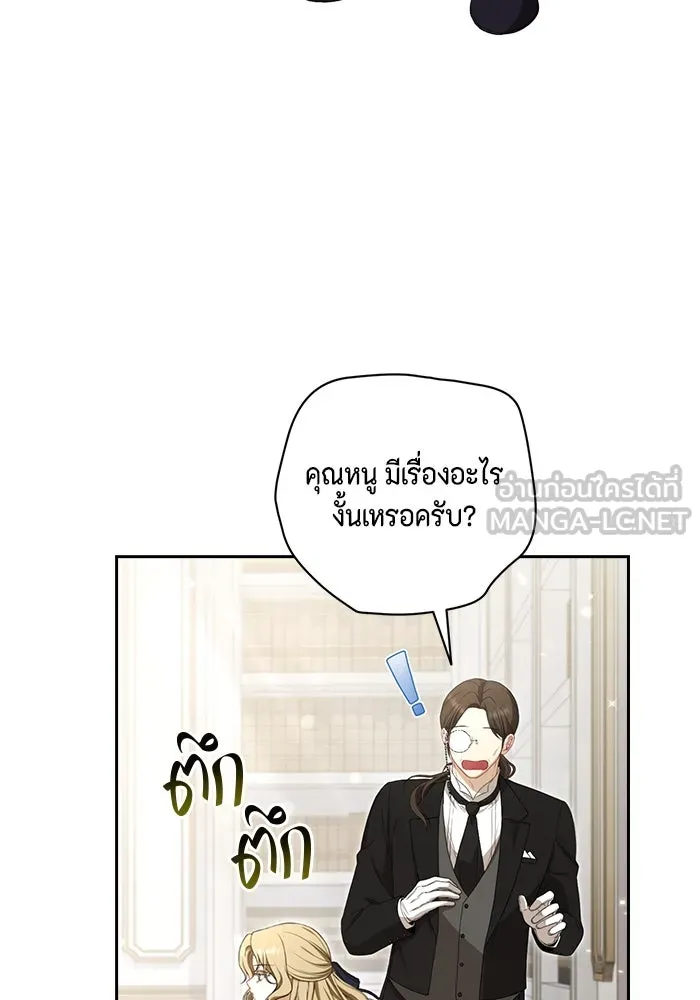 ละครชีวิตลิขิตรัก ตอนที่ 9 รูปที่ 75