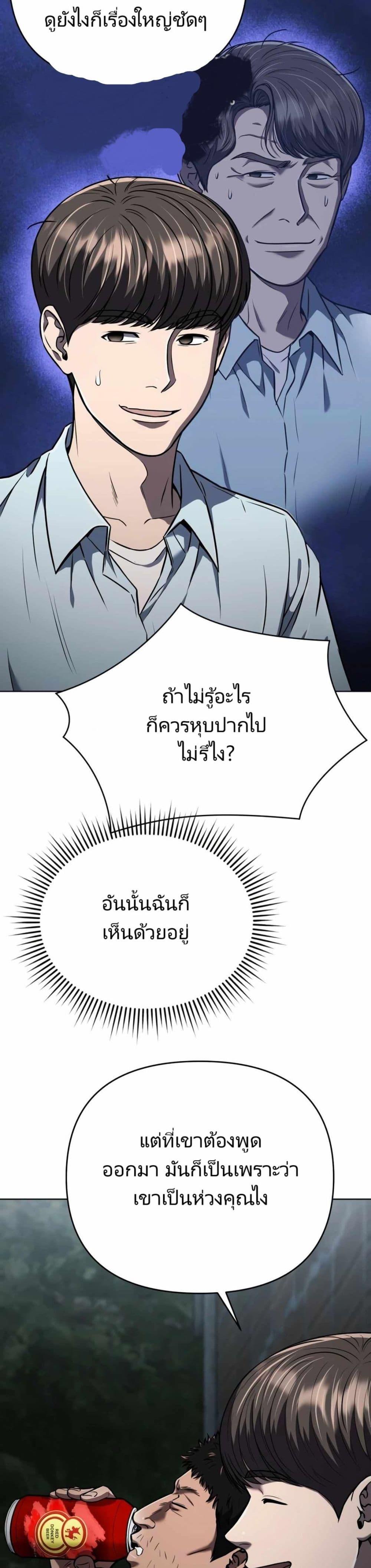 Manga-lc-com อ่านมังงะ อ่านการ์ตูน ออนไลน์ ฟรี New Employee Kim Chul-Soo ตอนที่ 1 2 3 4 5 6 7 8 9 10 11 12 13 14 ฟรี ไม่มีโฆษณา Manga-lc - อ่าน มังงะ อ่าน การ์ตูน ออนไลน์ อ่านมังงะ ฟรี