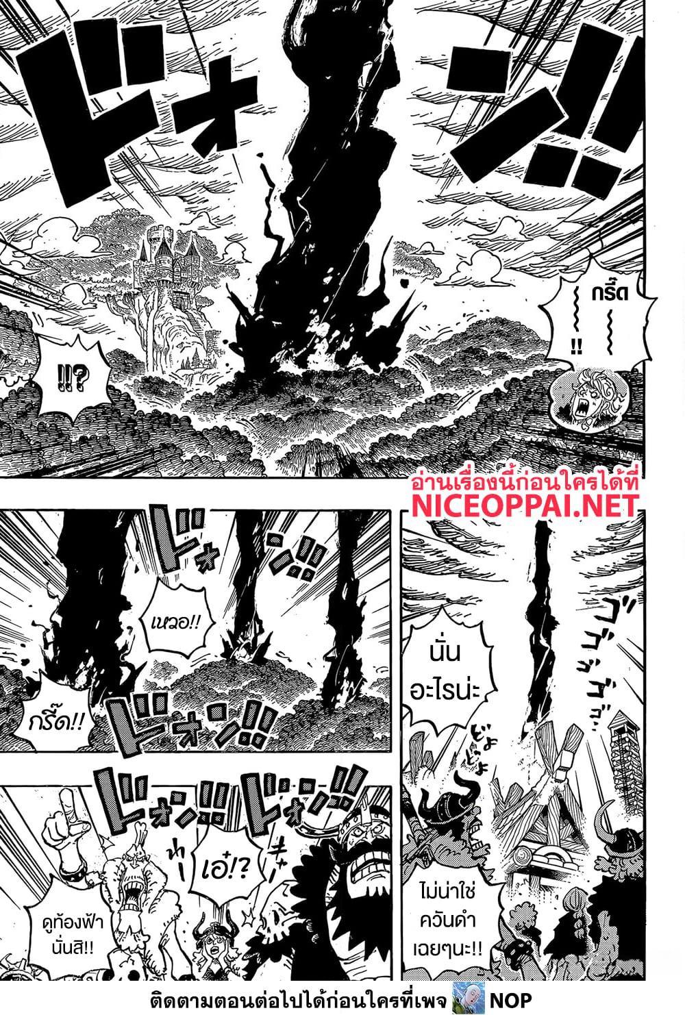 Manga-lc-com อ่านมังงะ อ่านการ์ตูน ออนไลน์ ฟรี One Piece ตอนที่ 1 2 3 4 5 6 7 8 9 10 11 12 13 14 ฟรี ไม่มีโฆษณา Manga-lc - อ่าน มังงะ อ่าน การ์ตูน ออนไลน์ อ่านมังงะ ฟรี