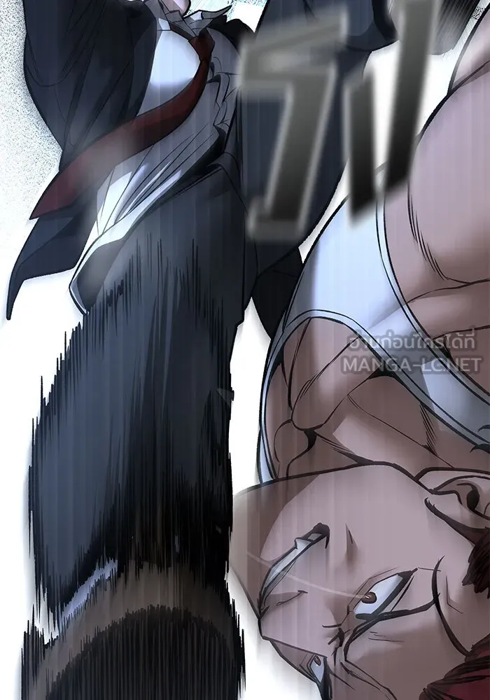 เลวฟาดเลว ตอนที่ 190 รูปที่ 117