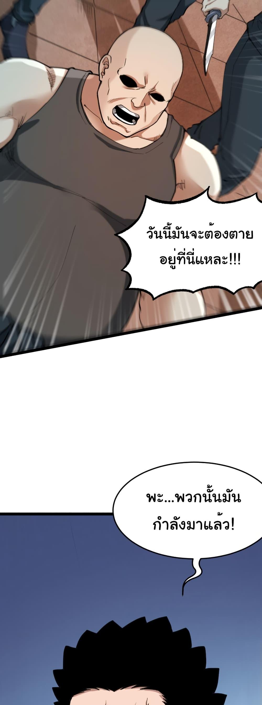 Manga-lc-com อ่านมังงะ อ่านการ์ตูน ออนไลน์ ฟรี I Catch Monsters in the Apocalypse ตอนที่ 1 2 3 4 5 6 7 8 9 10 11 12 13 14 ฟรี ไม่มีโฆษณา Manga-lc - อ่าน มังงะ อ่าน การ์ตูน ออนไลน์ อ่านมังงะ ฟรี