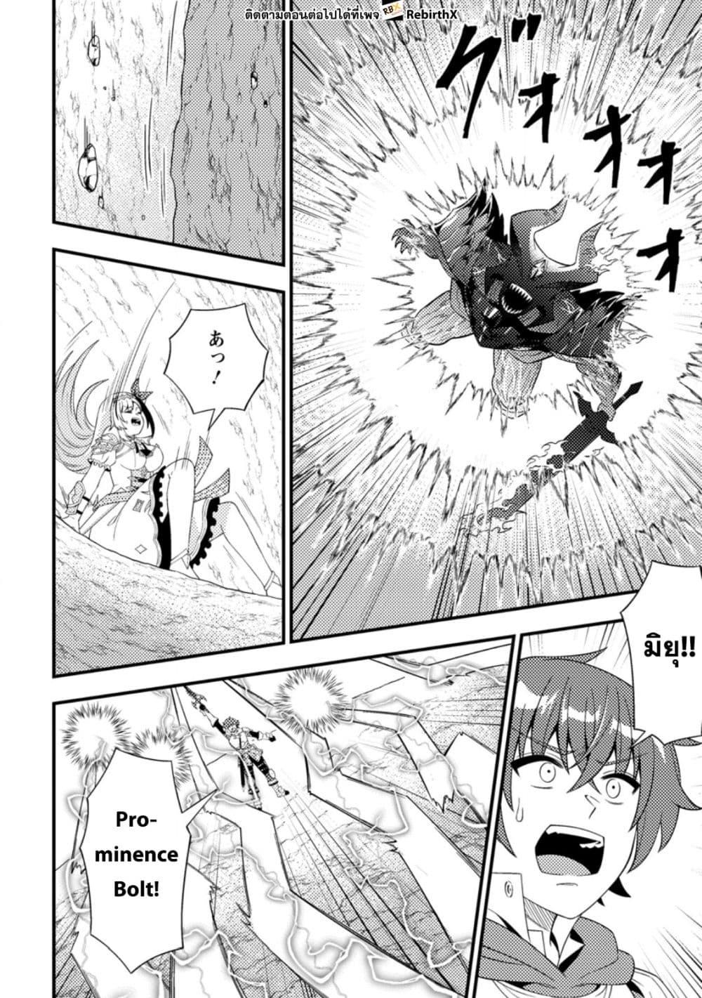 Manga-lc-com อ่านมังงะ อ่านการ์ตูน ออนไลน์ ฟรี Dungeon Haishin wo Kiriwasurerta Yuumei Haishinsha wo Tasuketara, Densetsu no Tansakusha toshite Bazuri Hajimeta ~Inkya no Ore, Nazo Skill da to Omotteita “Rule Mushi” de Ukkari Musou~ ตอนที่ 1 2 3 4 5 6 7 8 9 10 11 12 13 14 ฟรี ไม่มีโฆษณา Manga-lc - อ่าน มังงะ อ่าน การ์ตูน ออนไลน์ อ่านมังงะ ฟรี