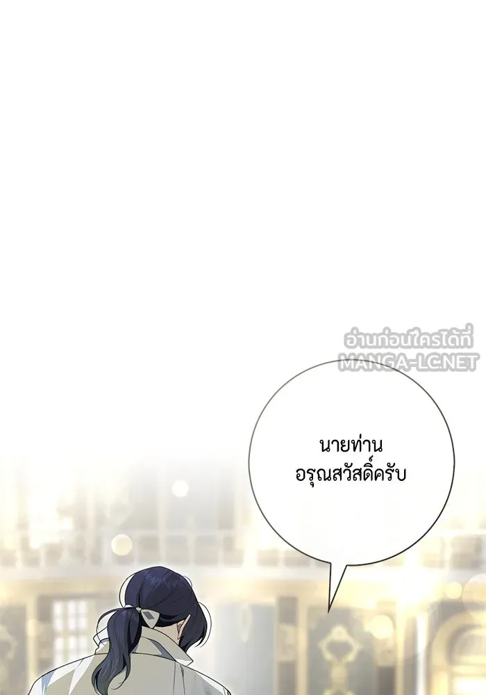 ขอวิธีส่งสามีลงนรก ตอนที่ 18 รูปที่ 51