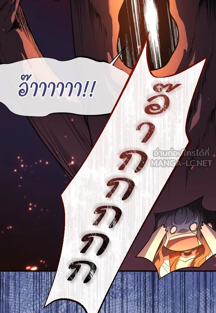 จักรพรรดิคลั่งรักที่เด็กกว่าฉันพันปี ตอนที่ 5 รูปที่ 9