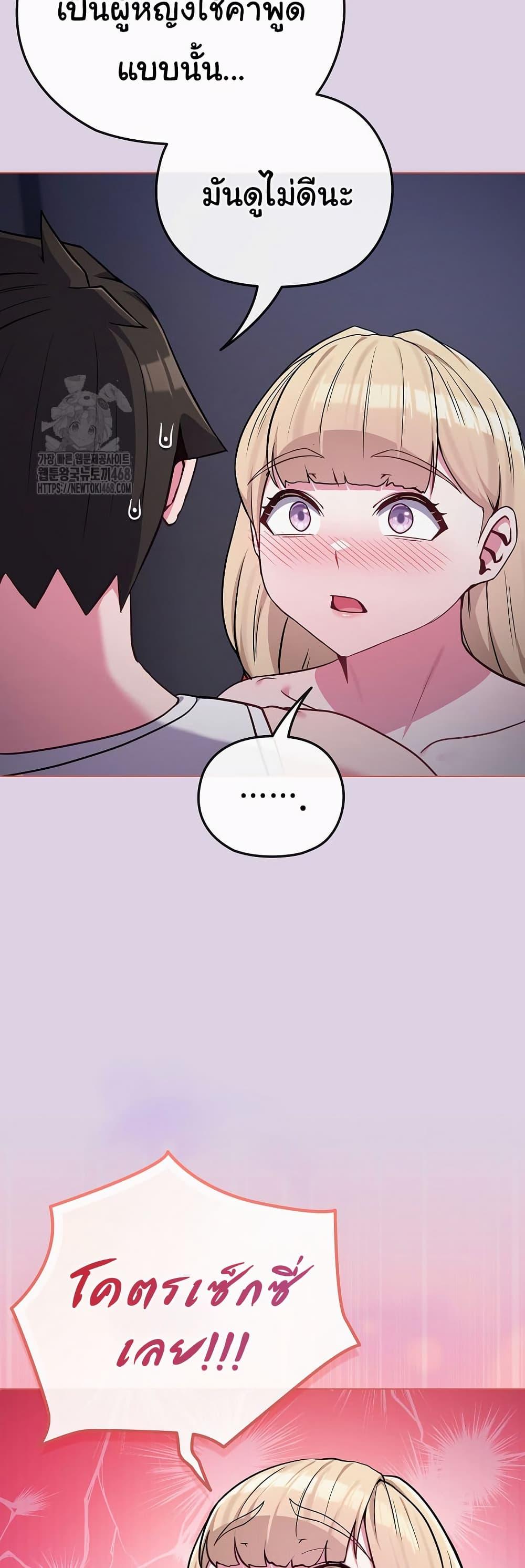 Doujin-Lc- อ่าน โดจิน มังฮวา เกาหลี ญี่ปุ่น จีน แปลไทย But You’re the Same Age as My Daughter ตอนที่ 1 2 3 4 5 6 7 8 9 10 11 12 13 14 ฟรี ไม่มีโฆษณา อ่าน โดจิน Manhwa เกาหลี ญี่ปุ่น จีน เรามีครบ คัดมาให้เน้นๆ โดจิน 18+ รับประกันความฟินโดย  Doujin Lc