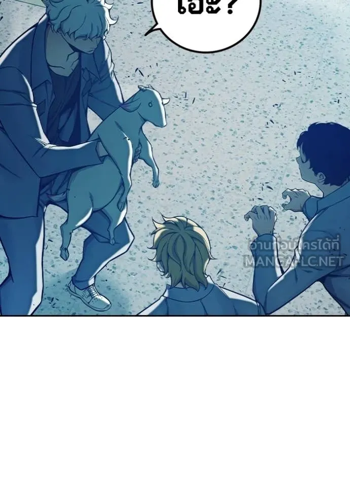 เยาวชนคนคุก ตอนที่ 69 รูปที่ 203