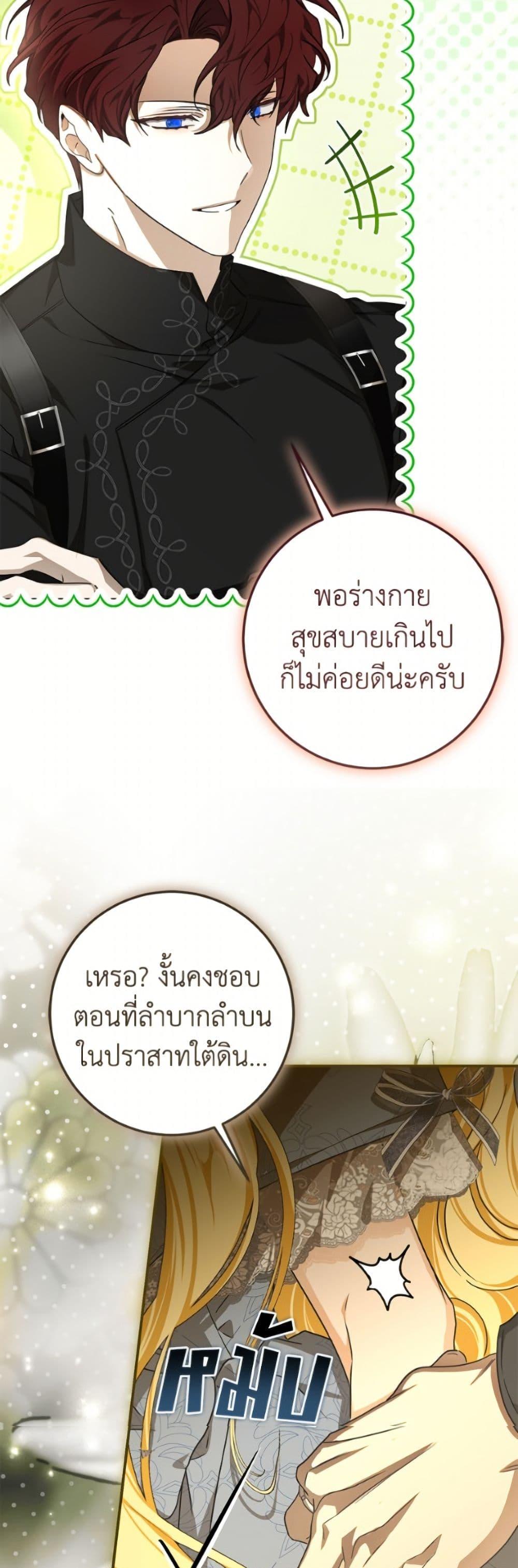 Manga-lc-com อ่านมังงะ อ่านการ์ตูน ออนไลน์ ฟรี I’ve Become the Devil’s Master ตอนที่ 1 2 3 4 5 6 7 8 9 10 11 12 13 14 ฟรี ไม่มีโฆษณา Manga-lc - อ่าน มังงะ อ่าน การ์ตูน ออนไลน์ อ่านมังงะ ฟรี