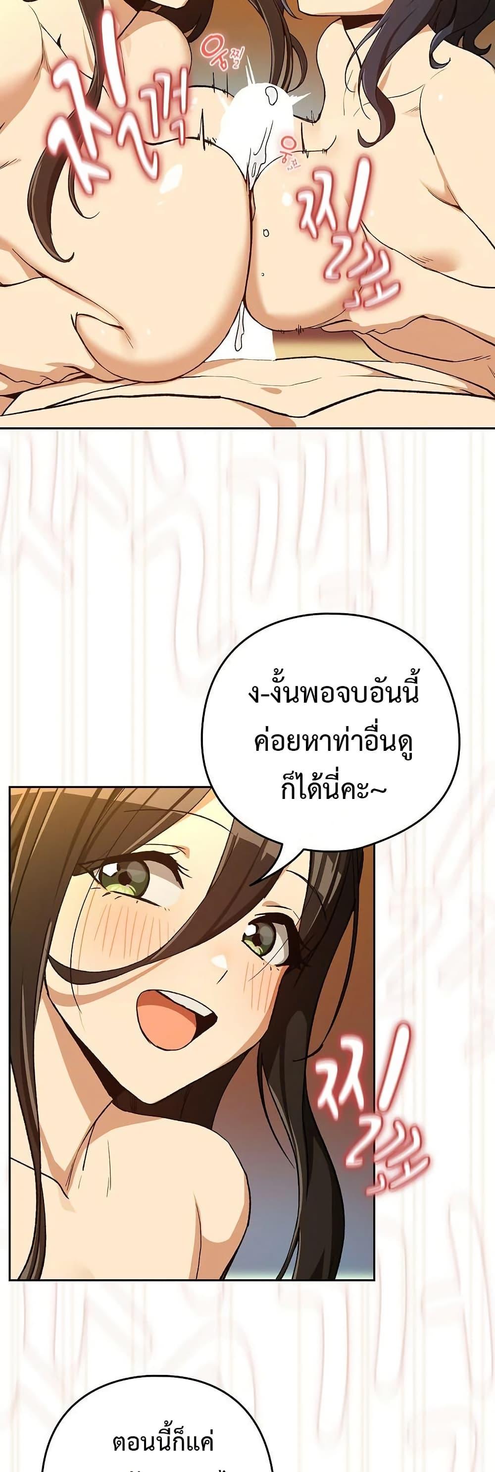 Doujin-Lc- อ่าน โดจิน มังฮวา เกาหลี ญี่ปุ่น จีน แปลไทย After Work Love ตอนที่ 1 2 3 4 5 6 7 8 9 10 11 12 13 14 ฟรี ไม่มีโฆษณา อ่าน โดจิน Manhwa เกาหลี ญี่ปุ่น จีน เรามีครบ คัดมาให้เน้นๆ โดจิน 18+ รับประกันความฟินโดย  Doujin Lc