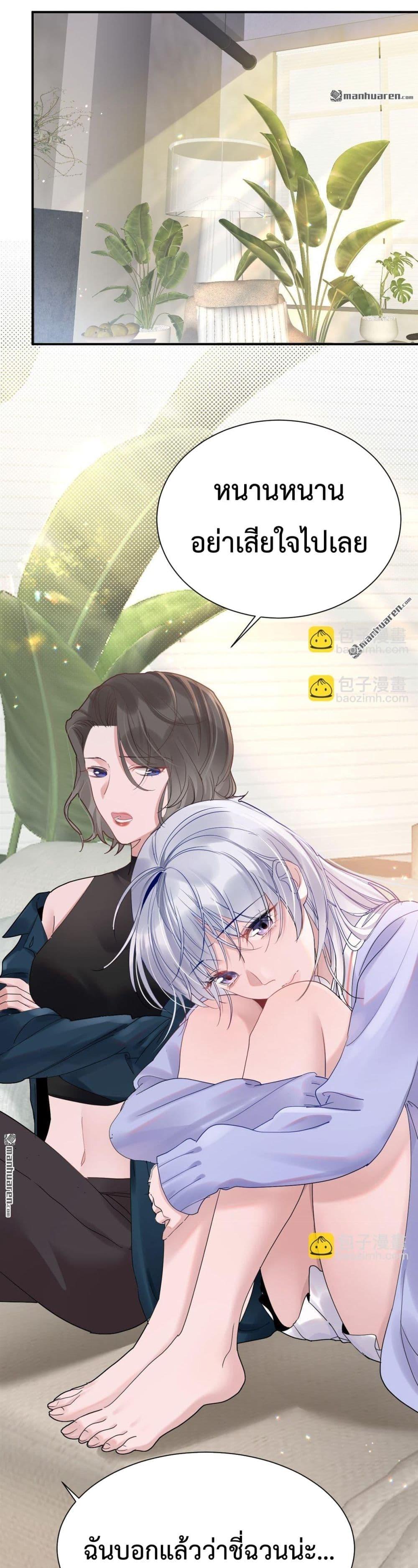 Manga-lc-com อ่านมังงะ อ่านการ์ตูน ออนไลน์ ฟรี TheLittleSecr ตอนที่ 1 2 3 4 5 6 7 8 9 10 11 12 13 14 ฟรี ไม่มีโฆษณา Manga-lc - อ่าน มังงะ อ่าน การ์ตูน ออนไลน์ อ่านมังงะ ฟรี