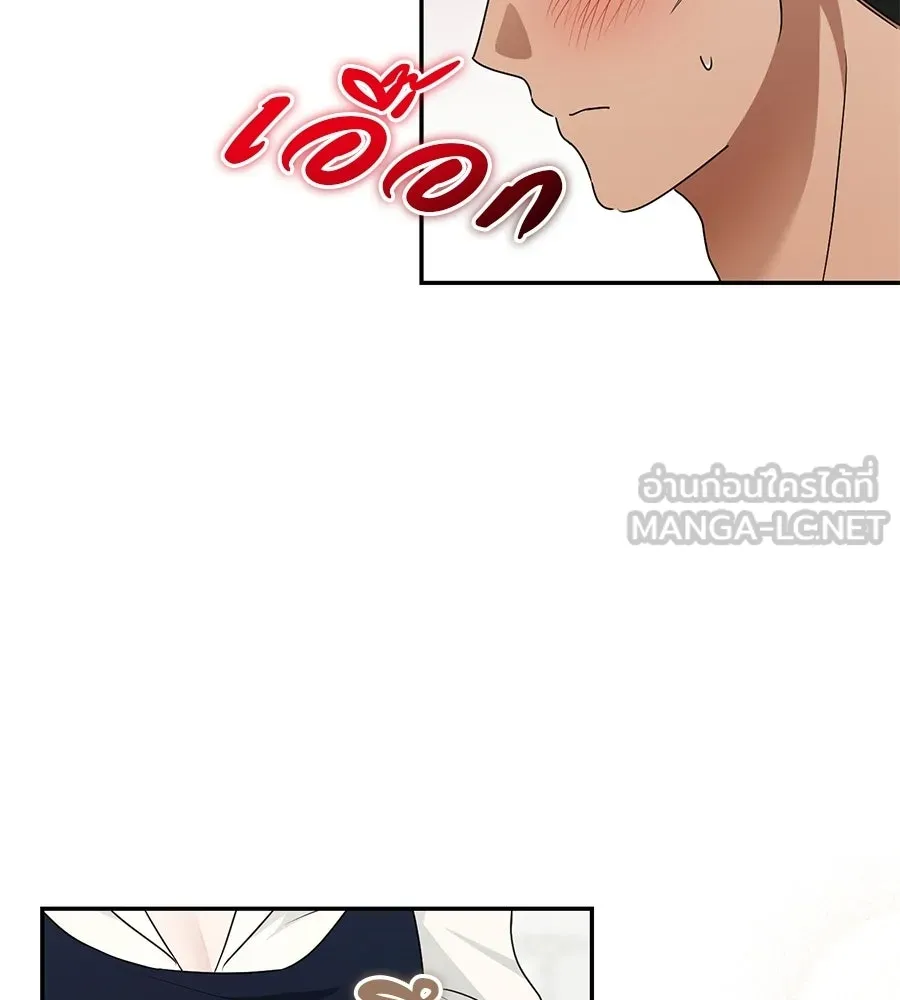 ผงาดรักนักกีฬาข้างบ้าน ตอนที่ 10 รูปที่ 96