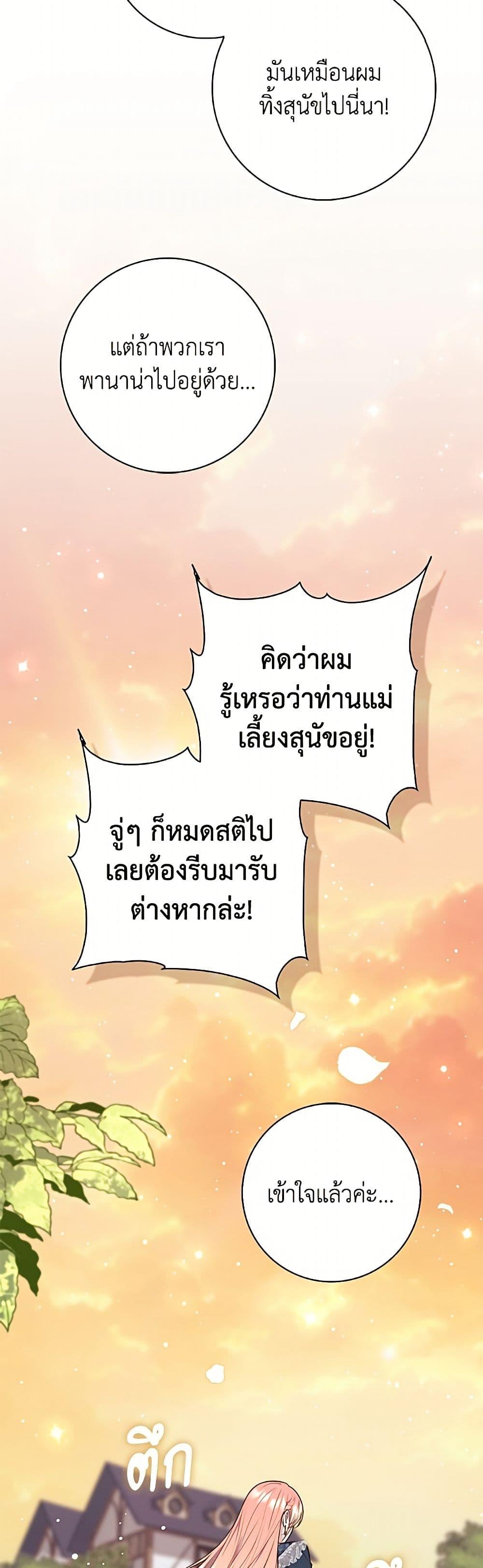 Manga-lc-com อ่านมังงะ อ่านการ์ตูน ออนไลน์ ฟรี Fortune-Telling Lady ตอนที่ 1 2 3 4 5 6 7 8 9 10 11 12 13 14 ฟรี ไม่มีโฆษณา Manga-lc - อ่าน มังงะ อ่าน การ์ตูน ออนไลน์ อ่านมังงะ ฟรี