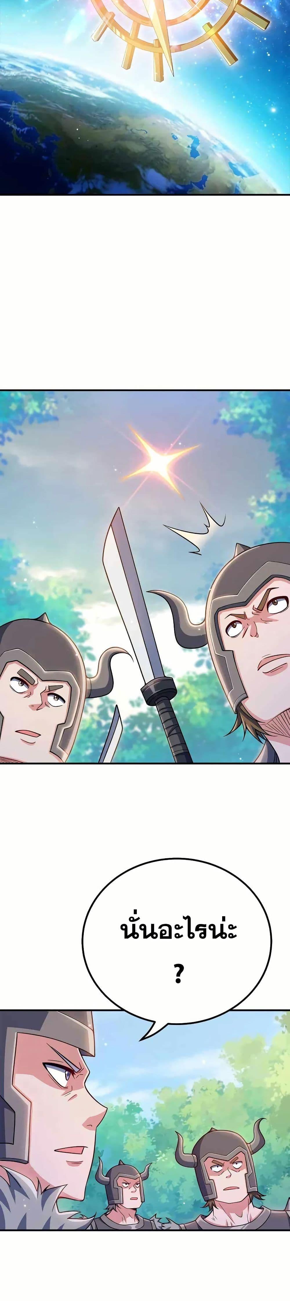 Manga-lc-com อ่านมังงะ อ่านการ์ตูน ออนไลน์ ฟรี My Wife is Actually the Future Tyrant Empress ตอนที่ 1 2 3 4 5 6 7 8 9 10 11 12 13 14 ฟรี ไม่มีโฆษณา Manga-lc - อ่าน มังงะ อ่าน การ์ตูน ออนไลน์ อ่านมังงะ ฟรี