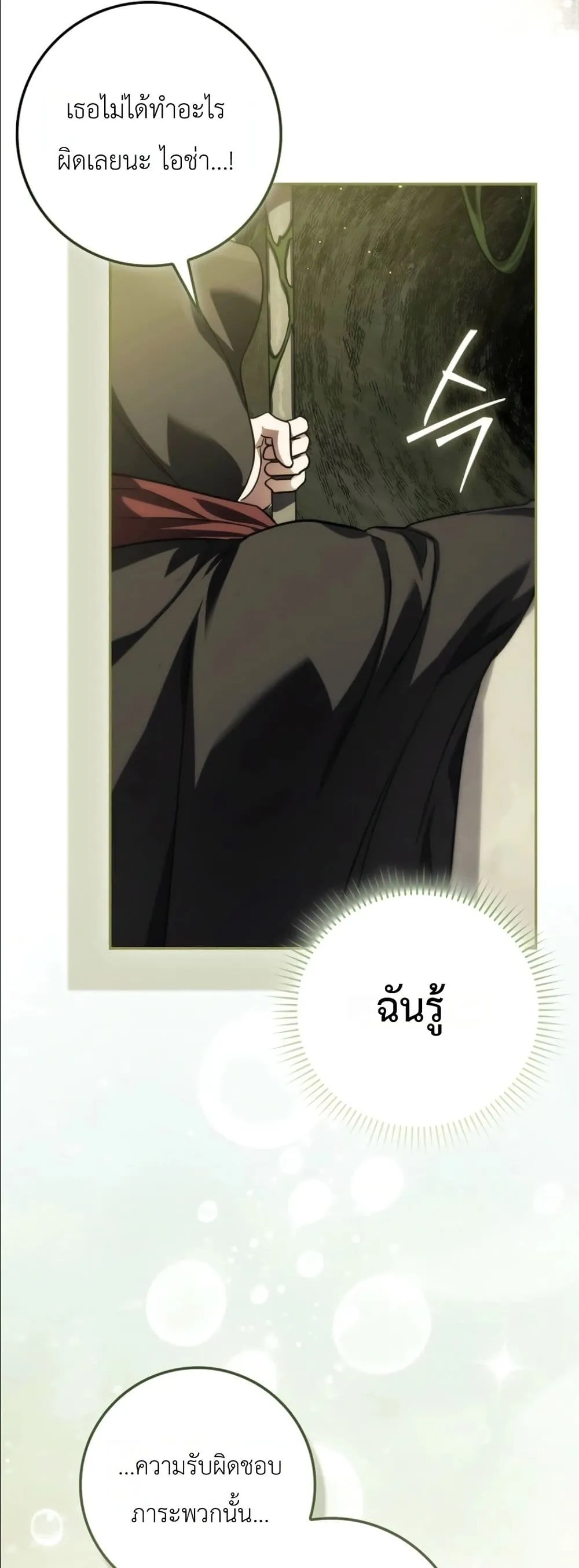 Manga-lc-com อ่านมังงะ อ่านการ์ตูน ออนไลน์ ฟรี I Am the 5-Year-Old Spy Who Kidnapped the Villain ตอนที่ 1 2 3 4 5 6 7 8 9 10 11 12 13 14 ฟรี ไม่มีโฆษณา Manga-lc - อ่าน มังงะ อ่าน การ์ตูน ออนไลน์ อ่านมังงะ ฟรี
