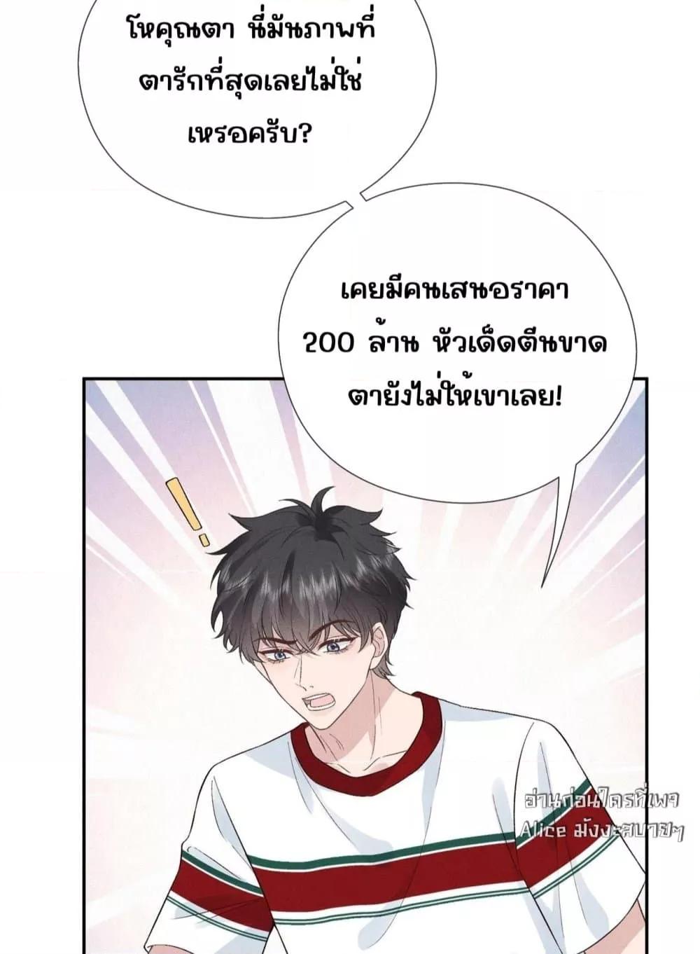 Manga-lc-com อ่านมังงะ อ่านการ์ตูน ออนไลน์ ฟรี TheAll-Around ตอนที่ 1 2 3 4 5 6 7 8 9 10 11 12 13 14 ฟรี ไม่มีโฆษณา Manga-lc - อ่าน มังงะ อ่าน การ์ตูน ออนไลน์ อ่านมังงะ ฟรี