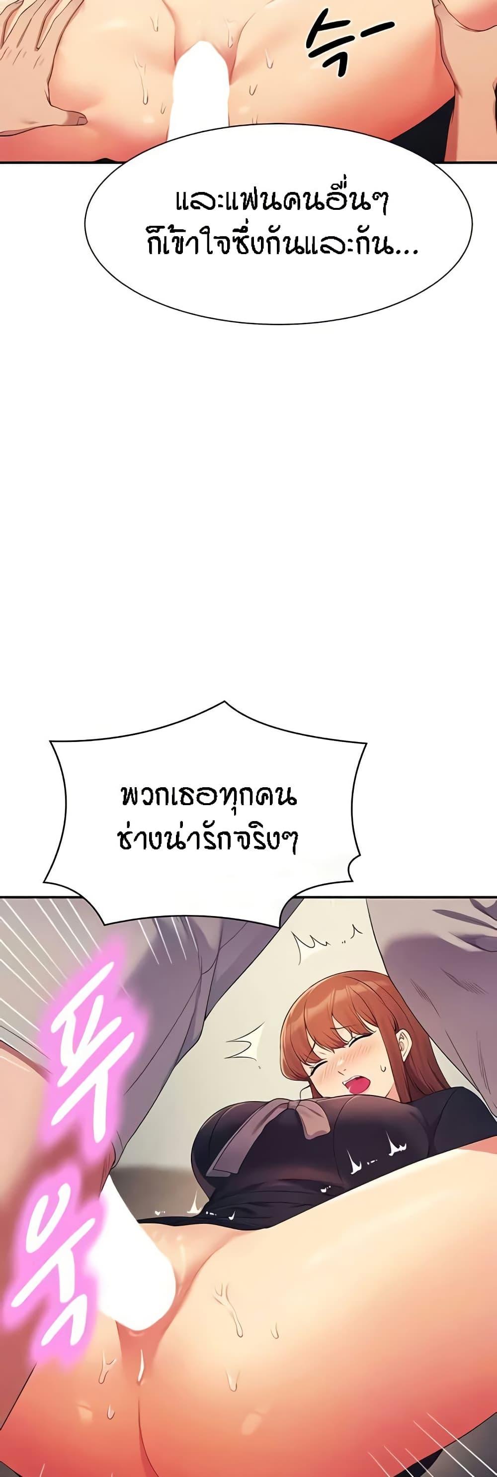 Doujin-Lc- อ่าน โดจิน มังฮวา เกาหลี ญี่ปุ่น จีน แปลไทย Is There No Goddess in My College ตอนที่ 1 2 3 4 5 6 7 8 9 10 11 12 13 14 ฟรี ไม่มีโฆษณา อ่าน โดจิน Manhwa เกาหลี ญี่ปุ่น จีน เรามีครบ คัดมาให้เน้นๆ โดจิน 18+ รับประกันความฟินโดย  Doujin Lc