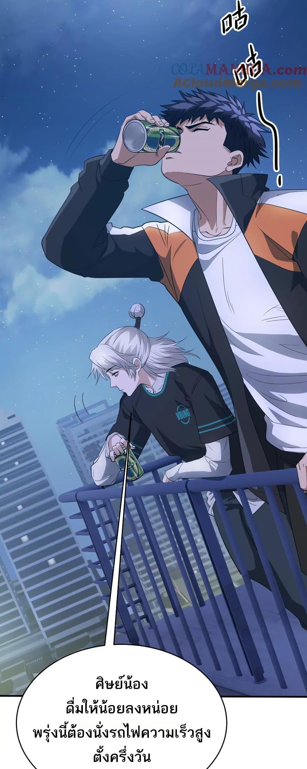 Manga-lc-com อ่านมังงะ อ่านการ์ตูน ออนไลน์ ฟรี The Creators ตอนที่ 1 2 3 4 5 6 7 8 9 10 11 12 13 14 ฟรี ไม่มีโฆษณา Manga-lc - อ่าน มังงะ อ่าน การ์ตูน ออนไลน์ อ่านมังงะ ฟรี