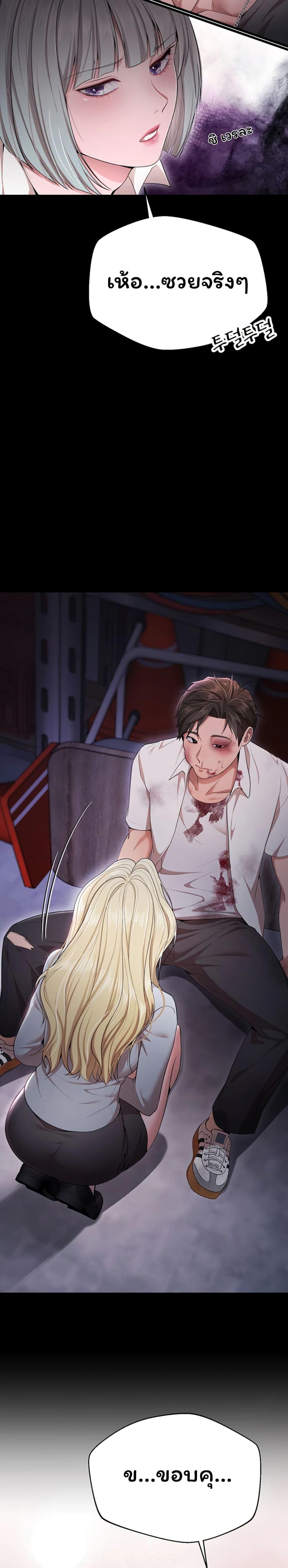 Doujin-Lc- อ่าน โดจิน มังฮวา เกาหลี ญี่ปุ่น จีน แปลไทย I Banged All ตอนที่ 1 2 3 4 5 6 7 8 9 10 11 12 13 14 ฟรี ไม่มีโฆษณา อ่าน โดจิน Manhwa เกาหลี ญี่ปุ่น จีน เรามีครบ คัดมาให้เน้นๆ โดจิน 18+ รับประกันความฟินโดย  Doujin Lc