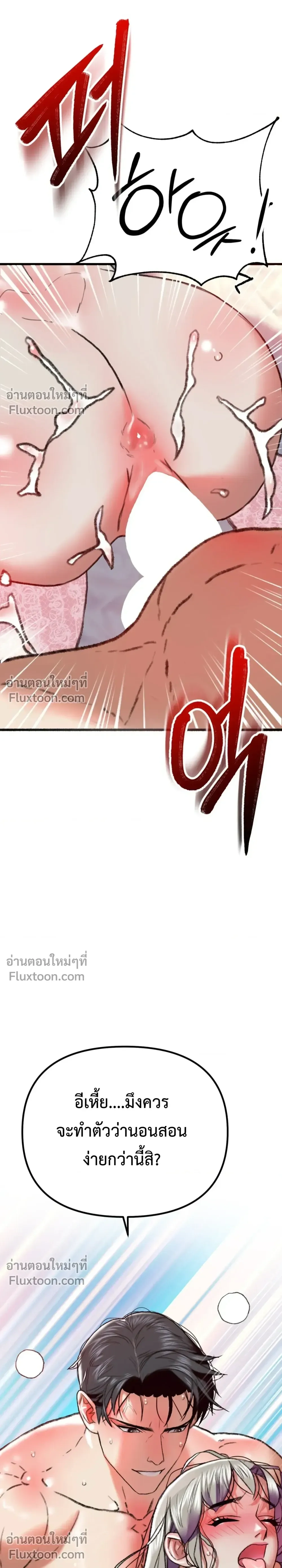 Doujin-Lc- อ่าน โดจิน มังฮวา เกาหลี ญี่ปุ่น จีน แปลไทย Pervert Picking Perverts คนวิปริตที่เลือกคบแต่คนวิปริตด้วยกัน ตอนที่ 1 2 3 4 5 6 7 8 9 10 11 12 13 14 ฟรี ไม่มีโฆษณา อ่าน โดจิน Manhwa เกาหลี ญี่ปุ่น จีน เรามีครบ คัดมาให้เน้นๆ โดจิน 18+ รับประกันความฟินโดย  Doujin Lc