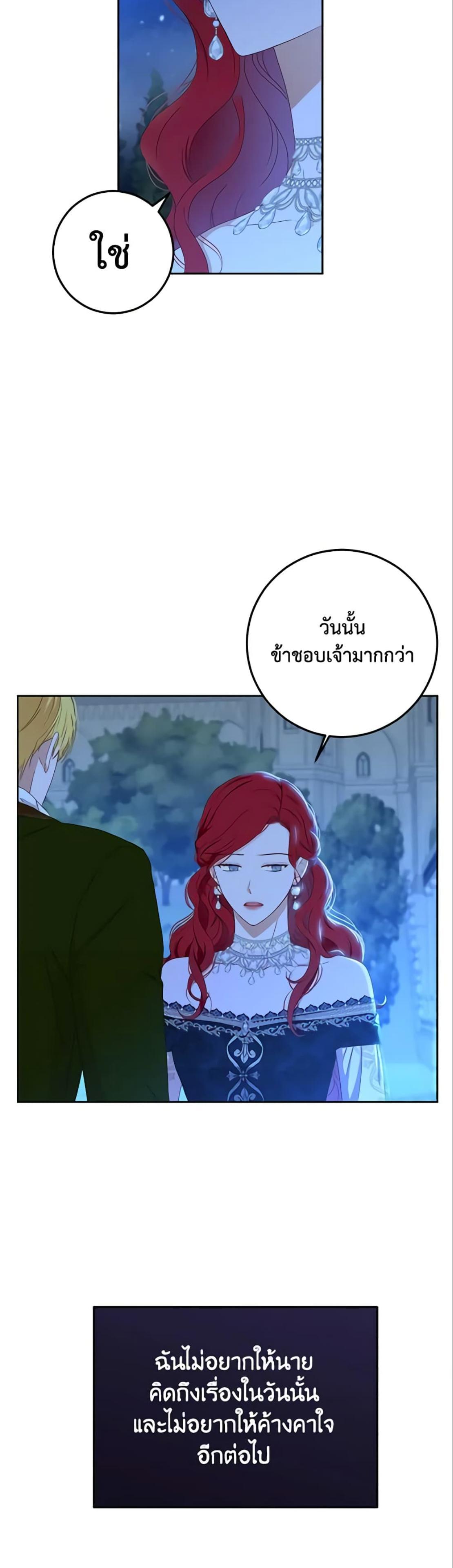 Manga-lc-com อ่านมังงะ อ่านการ์ตูน ออนไลน์ ฟรี I Fell into a Reverse Harem Game! ตอนที่ 1 2 3 4 5 6 7 8 9 10 11 12 13 14 ฟรี ไม่มีโฆษณา Manga-lc - อ่าน มังงะ อ่าน การ์ตูน ออนไลน์ อ่านมังงะ ฟรี