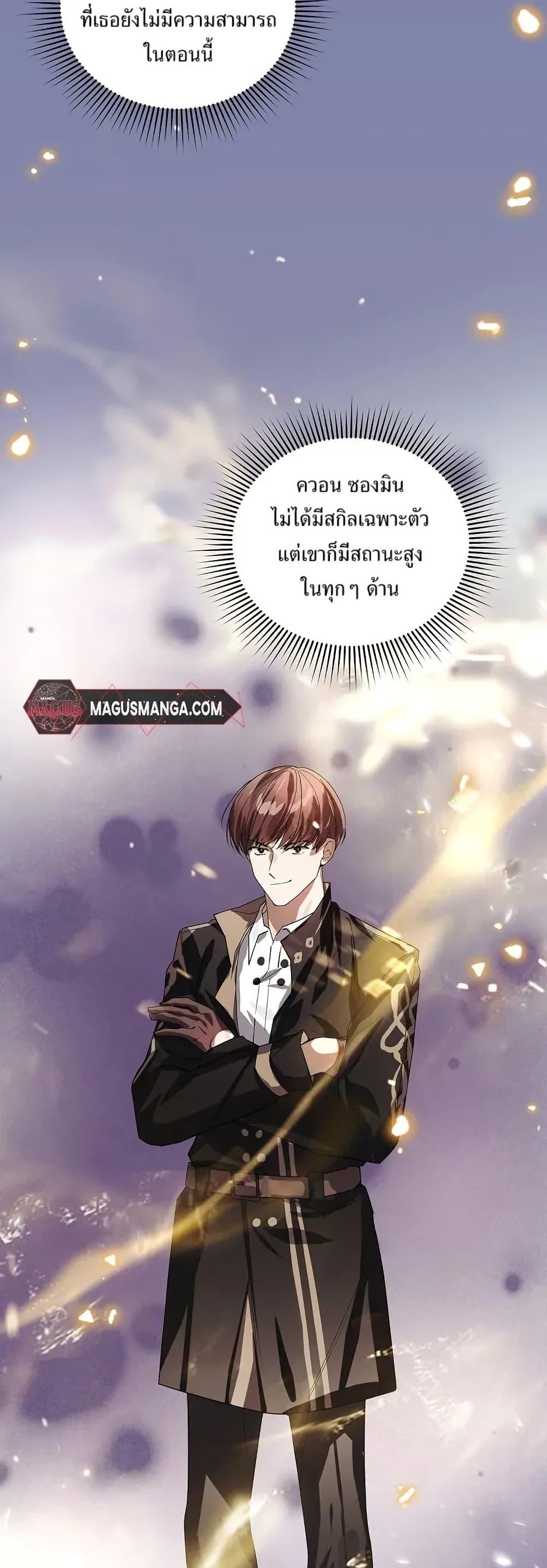 Manga-lc-com อ่านมังงะ อ่านการ์ตูน ออนไลน์ ฟรี You Didn’t Tell Me the Start of My Transmigration Was a Gate ตอนที่ 1 2 3 4 5 6 7 8 9 10 11 12 13 14 ฟรี ไม่มีโฆษณา Manga-lc - อ่าน มังงะ อ่าน การ์ตูน ออนไลน์ อ่านมังงะ ฟรี