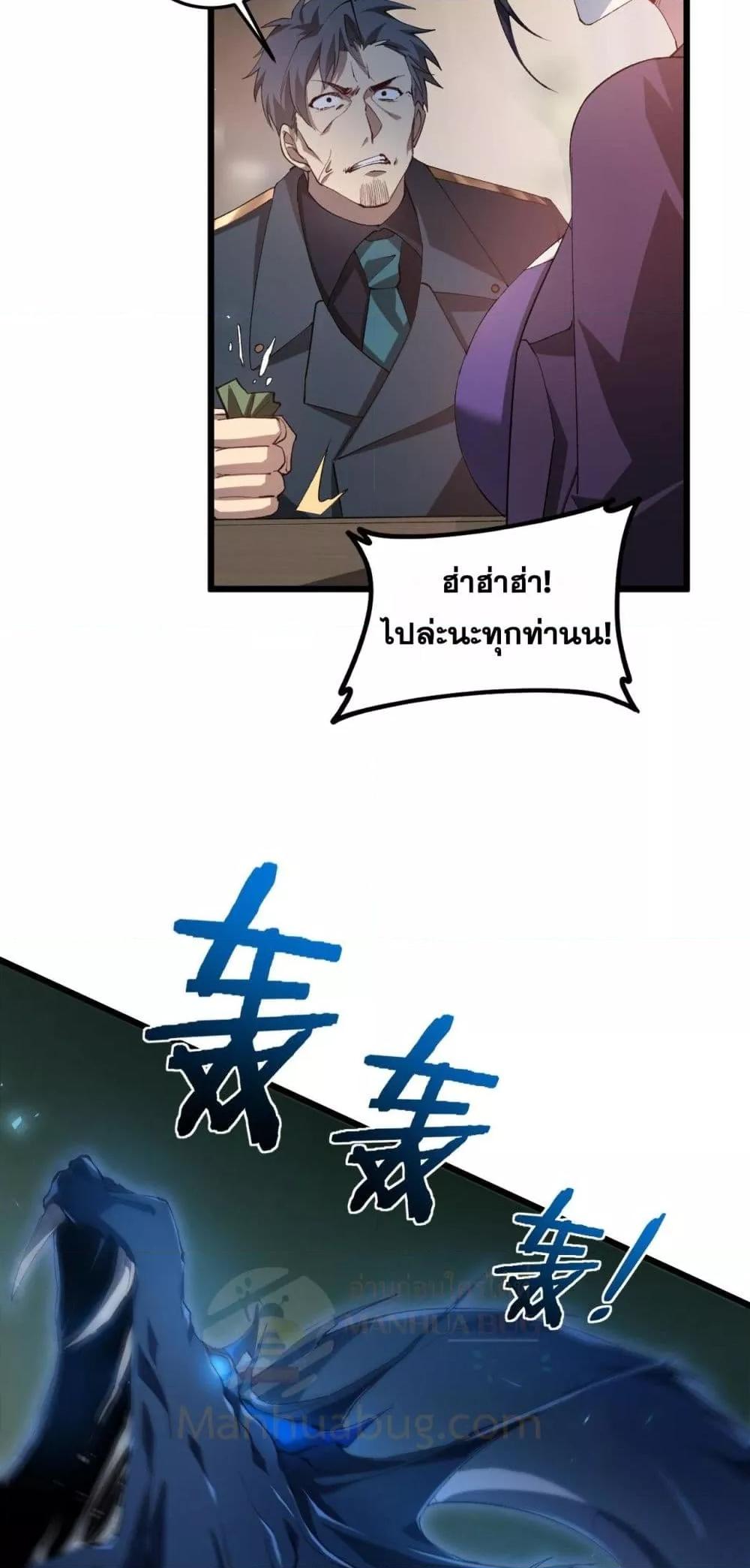 Manga-lc-com อ่านมังงะ อ่านการ์ตูน ออนไลน์ ฟรี SupremeZergLo ตอนที่ 1 2 3 4 5 6 7 8 9 10 11 12 13 14 ฟรี ไม่มีโฆษณา Manga-lc - อ่าน มังงะ อ่าน การ์ตูน ออนไลน์ อ่านมังงะ ฟรี