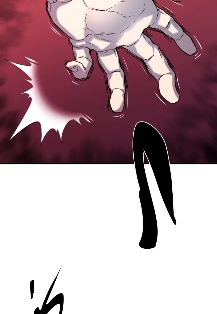 ยอดสถาปนิกผู้พิทักษ์อาณาจักร ตอนที่ 127 รูปที่ 11