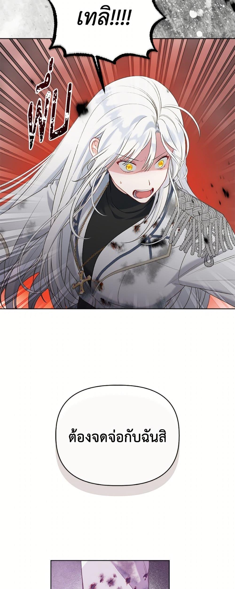 Manga-lc-com อ่านมังงะ อ่านการ์ตูน ออนไลน์ ฟรี A Transmigrator’s Privilege ตอนที่ 1 2 3 4 5 6 7 8 9 10 11 12 13 14 ฟรี ไม่มีโฆษณา Manga-lc - อ่าน มังงะ อ่าน การ์ตูน ออนไลน์ อ่านมังงะ ฟรี