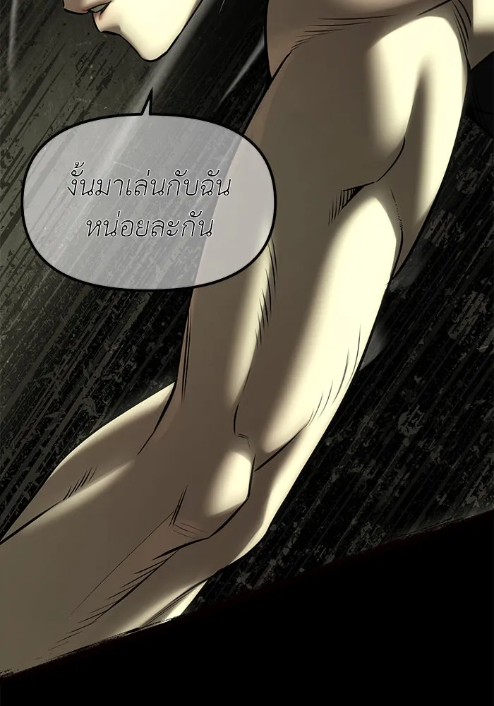 ปฏิบัติการลับบุกโรงเรียนไฮโซ ตอนที่ 112 รูปที่ 76