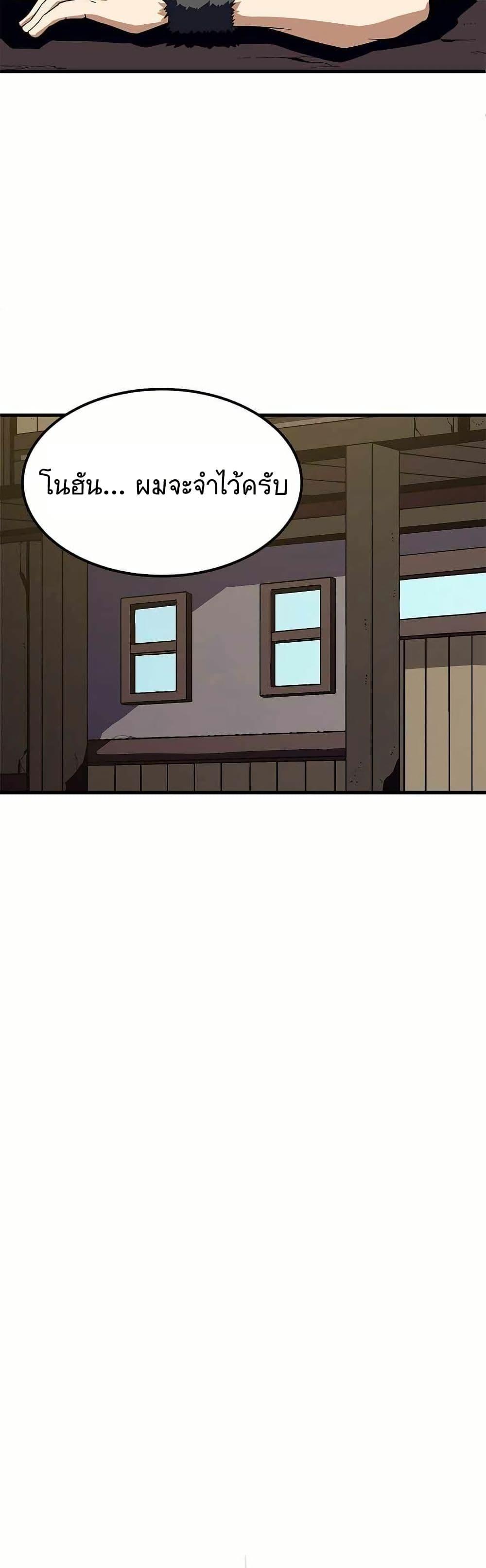 Manga-lc-com อ่านมังงะ อ่านการ์ตูน ออนไลน์ ฟรี Return of the Elemental Lord ตอนที่ 1 2 3 4 5 6 7 8 9 10 11 12 13 14 ฟรี ไม่มีโฆษณา Manga-lc - อ่าน มังงะ อ่าน การ์ตูน ออนไลน์ อ่านมังงะ ฟรี