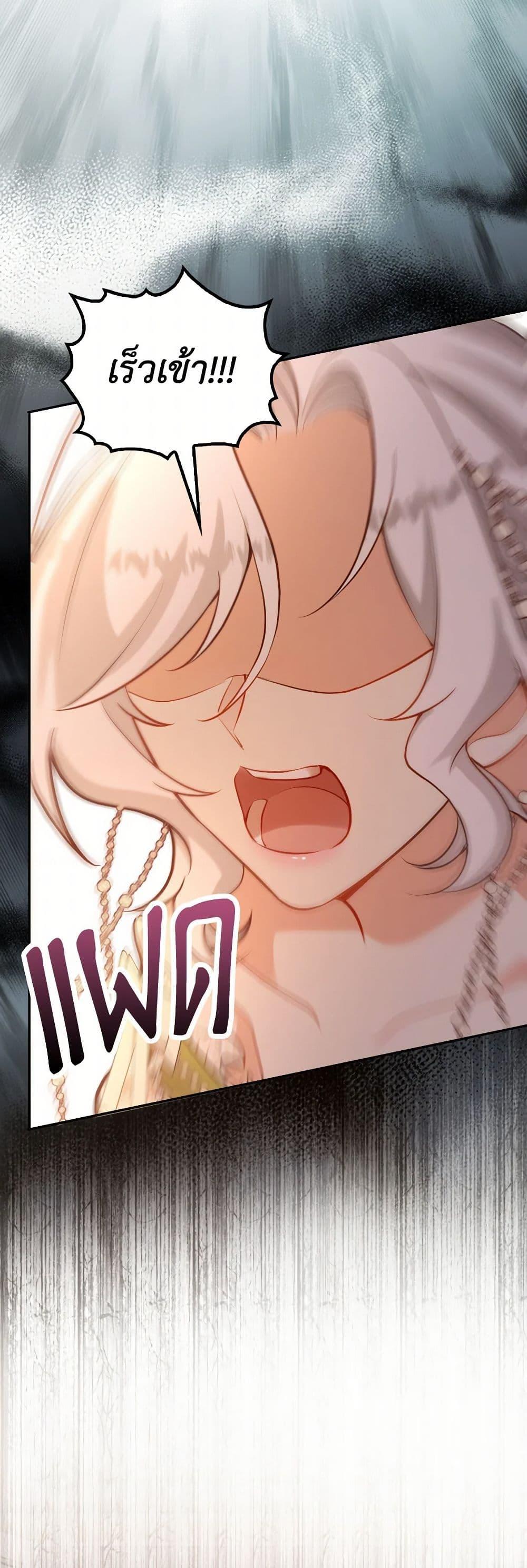 Manga-lc-com อ่านมังงะ อ่านการ์ตูน ออนไลน์ ฟรี Raising the Children of the Main Characters ตอนที่ 1 2 3 4 5 6 7 8 9 10 11 12 13 14 ฟรี ไม่มีโฆษณา Manga-lc - อ่าน มังงะ อ่าน การ์ตูน ออนไลน์ อ่านมังงะ ฟรี