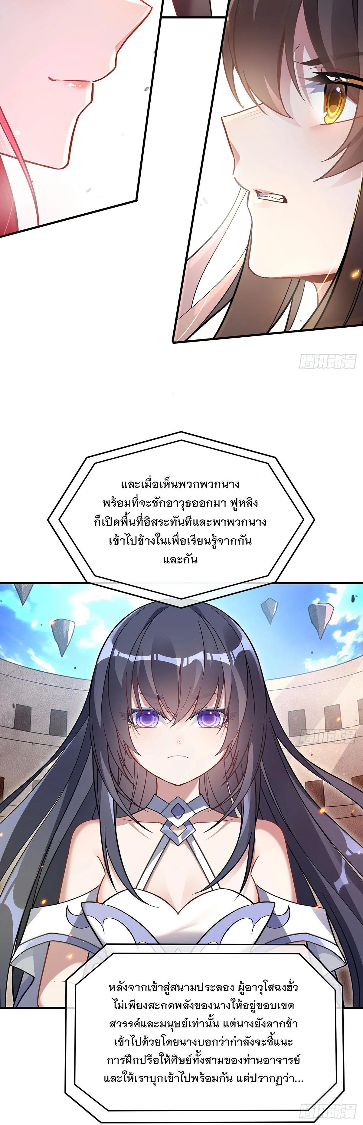 Manga-lc-com อ่านมังงะ อ่านการ์ตูน ออนไลน์ ฟรี My Female Disciples are all Future Masters of the Heavens ตอนที่ 1 2 3 4 5 6 7 8 9 10 11 12 13 14 ฟรี ไม่มีโฆษณา Manga-lc - อ่าน มังงะ อ่าน การ์ตูน ออนไลน์ อ่านมังงะ ฟรี