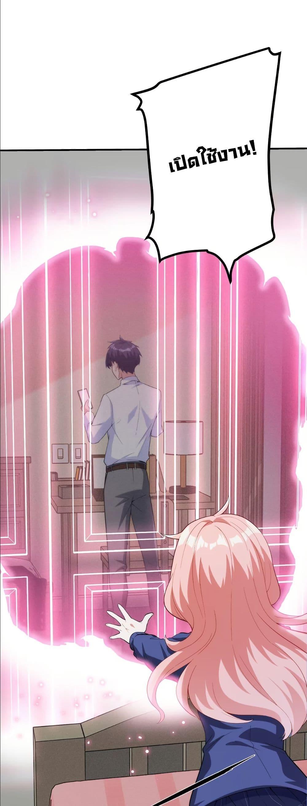 Manga-lc-com อ่านมังงะ อ่านการ์ตูน ออนไลน์ ฟรี Dating save The world ตอนที่ 1 2 3 4 5 6 7 8 9 10 11 12 13 14 ฟรี ไม่มีโฆษณา Manga-lc - อ่าน มังงะ อ่าน การ์ตูน ออนไลน์ อ่านมังงะ ฟรี