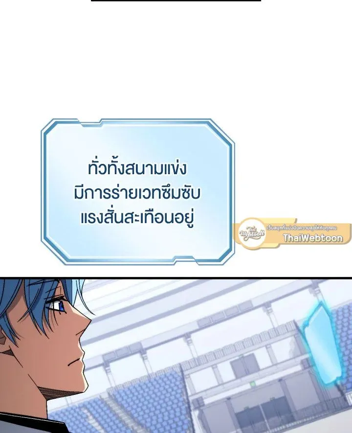 The Hero Returns ตอนที่ ตอนที่ 100 รูปที่ 15