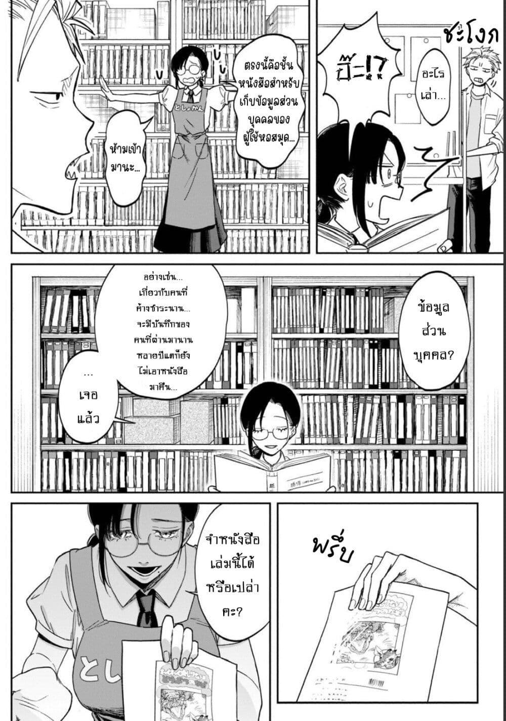 Manga-lc-com อ่านมังงะ อ่านการ์ตูน ออนไลน์ ฟรี Zeikin de Katta Hon ตอนที่ 1 2 3 4 5 6 7 8 9 10 11 12 13 14 ฟรี ไม่มีโฆษณา Manga-lc - อ่าน มังงะ อ่าน การ์ตูน ออนไลน์ อ่านมังงะ ฟรี