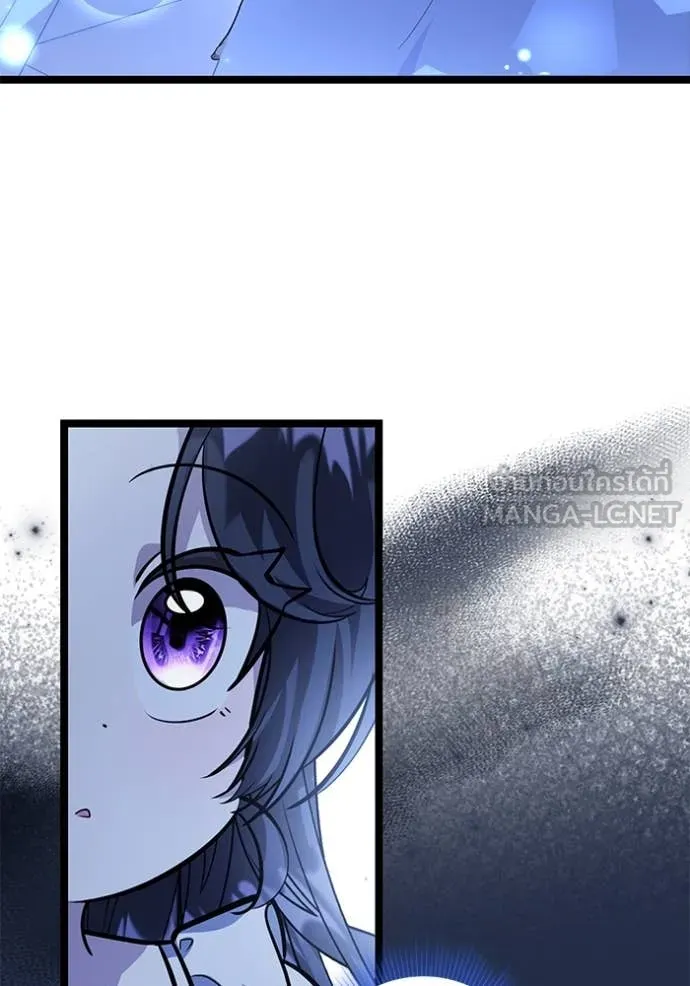 ป๊ะป๋าขา หนูลาแล้ว ตอนที่ 46 รูปที่ 63