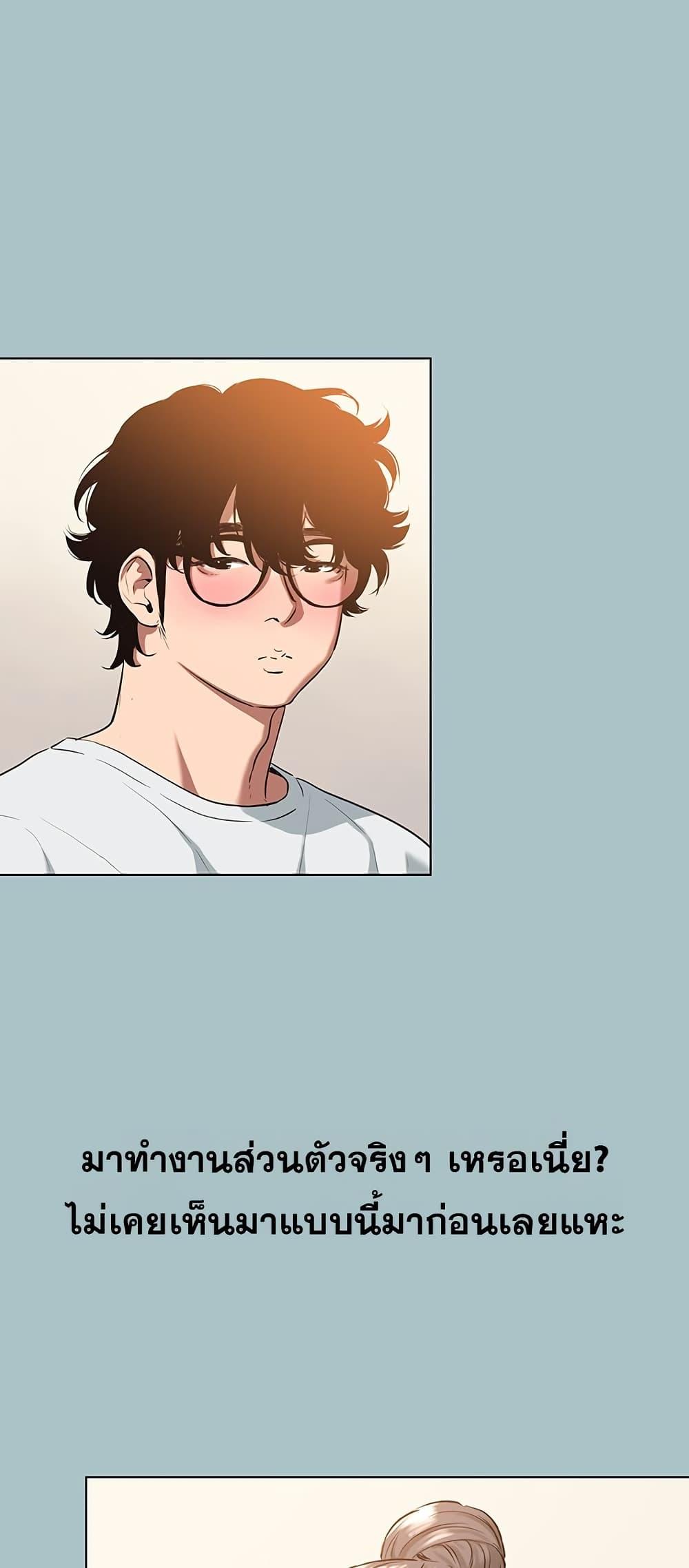 Doujin-Lc- อ่าน โดจิน มังฮวา เกาหลี ญี่ปุ่น จีน แปลไทย 16 ตอนที่ 1 2 3 4 5 6 7 8 9 10 11 12 13 14 ฟรี ไม่มีโฆษณา อ่าน โดจิน Manhwa เกาหลี ญี่ปุ่น จีน เรามีครบ คัดมาให้เน้นๆ โดจิน 18+ รับประกันความฟินโดย  Doujin Lc