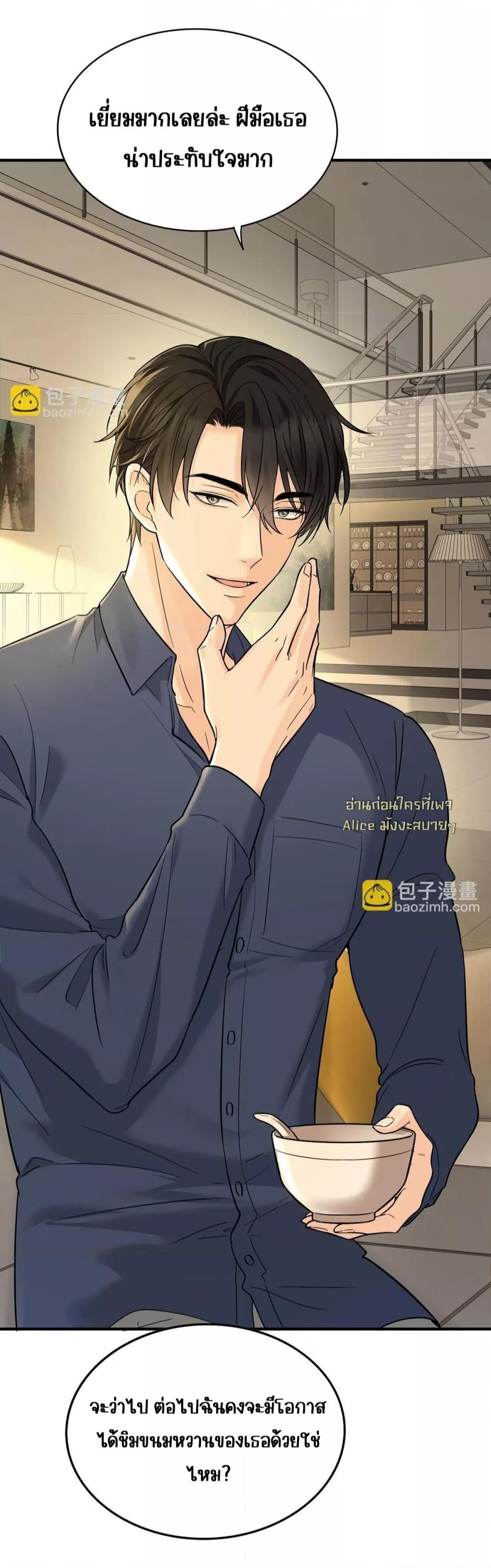 Manga-lc-com อ่านมังงะ อ่านการ์ตูน ออนไลน์ ฟรี AfterBreaking ตอนที่ 1 2 3 4 5 6 7 8 9 10 11 12 13 14 ฟรี ไม่มีโฆษณา Manga-lc - อ่าน มังงะ อ่าน การ์ตูน ออนไลน์ อ่านมังงะ ฟรี