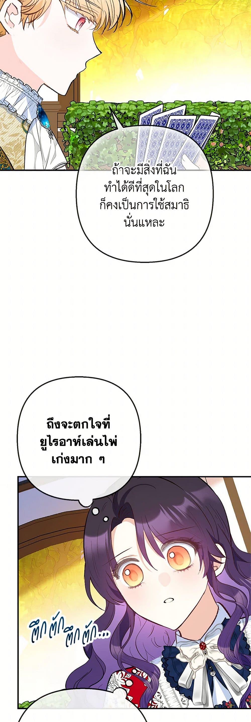 Manga-lc-com อ่านมังงะ อ่านการ์ตูน ออนไลน์ ฟรี I Am A Daughter Loved By The Devil ตอนที่ 1 2 3 4 5 6 7 8 9 10 11 12 13 14 ฟรี ไม่มีโฆษณา Manga-lc - อ่าน มังงะ อ่าน การ์ตูน ออนไลน์ อ่านมังงะ ฟรี