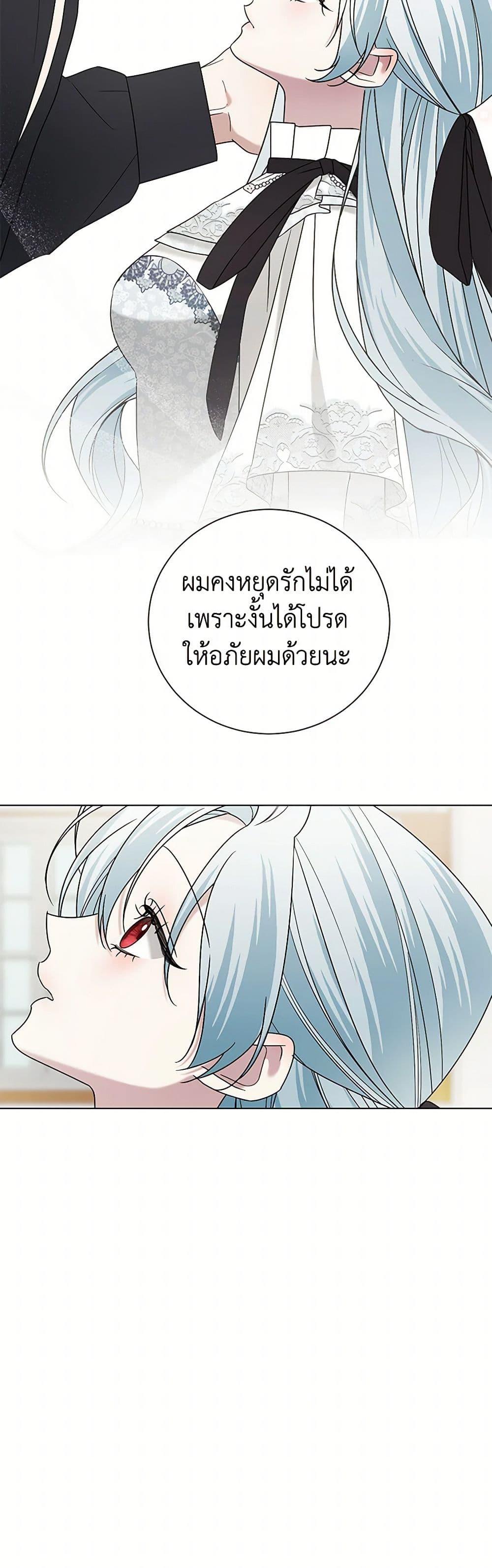Manga-lc-com อ่านมังงะ อ่านการ์ตูน ออนไลน์ ฟรี Somehow, My Tyrant Husband Has Became Cautious ตอนที่ 1 2 3 4 5 6 7 8 9 10 11 12 13 14 ฟรี ไม่มีโฆษณา Manga-lc - อ่าน มังงะ อ่าน การ์ตูน ออนไลน์ อ่านมังงะ ฟรี