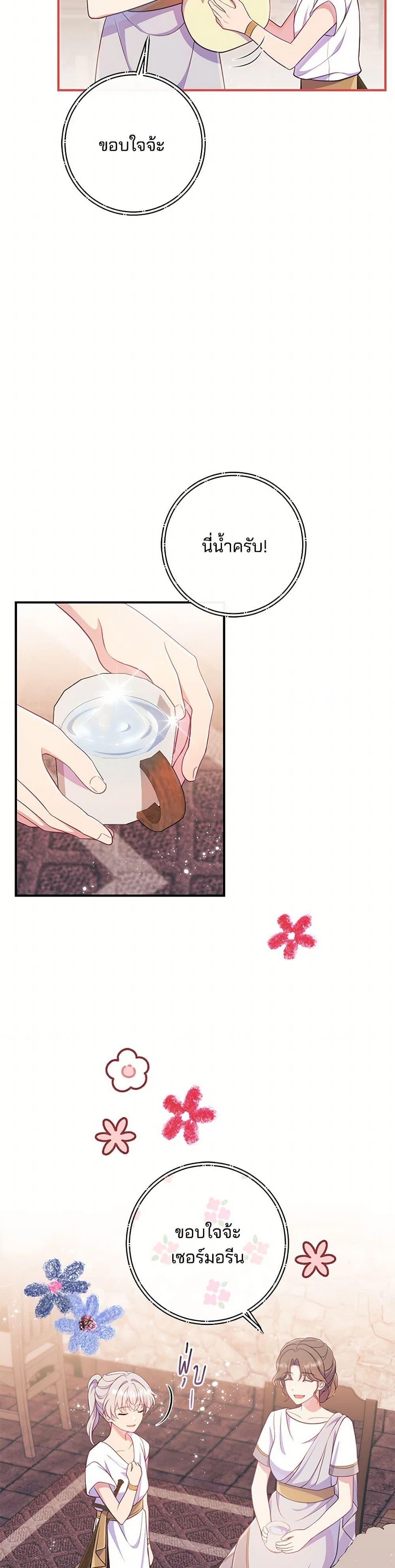 Manga-lc-com อ่านมังงะ อ่านการ์ตูน ออนไลน์ ฟรี I Became a Childhood Friend of the Obsessive Sub Male Lead ตอนที่ 1 2 3 4 5 6 7 8 9 10 11 12 13 14 ฟรี ไม่มีโฆษณา Manga-lc - อ่าน มังงะ อ่าน การ์ตูน ออนไลน์ อ่านมังงะ ฟรี