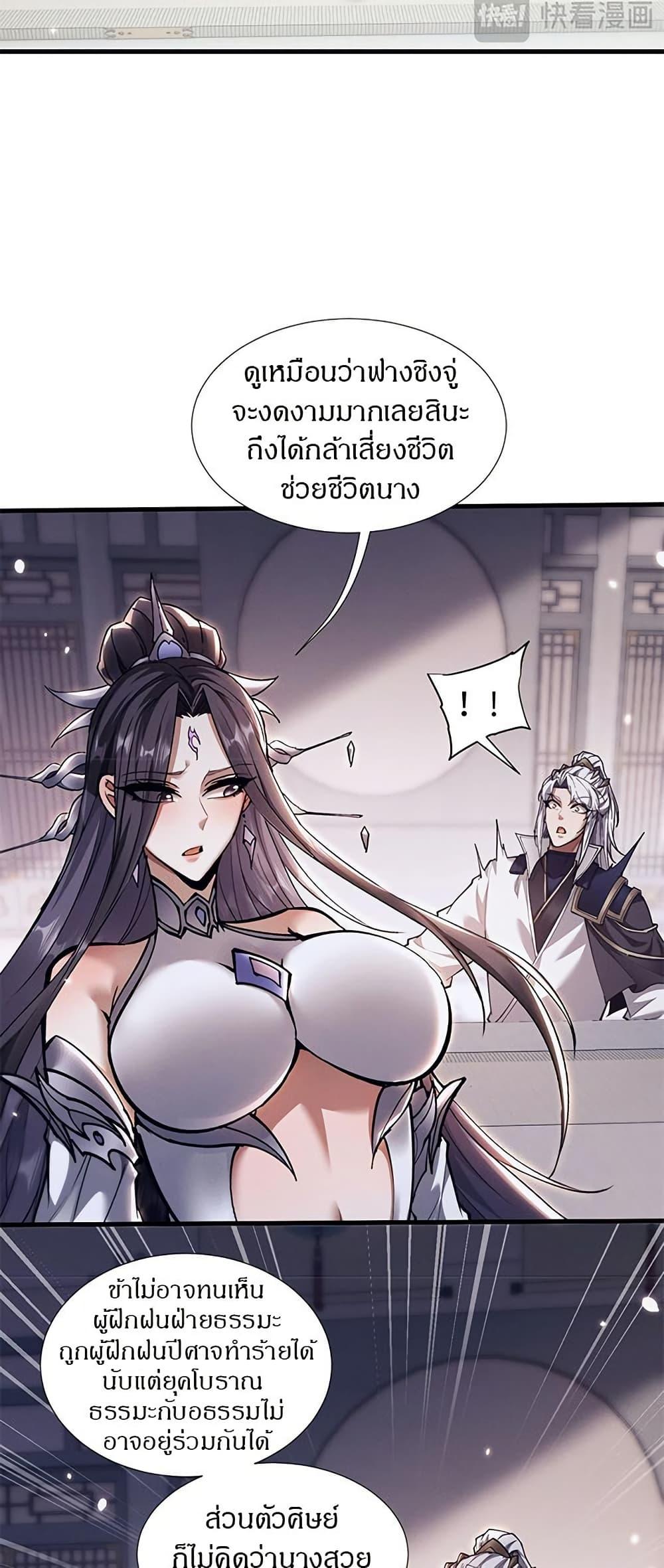 Manga-lc-com อ่านมังงะ อ่านการ์ตูน ออนไลน์ ฟรี Full-Time Swordsman ตอนที่ 1 2 3 4 5 6 7 8 9 10 11 12 13 14 ฟรี ไม่มีโฆษณา Manga-lc - อ่าน มังงะ อ่าน การ์ตูน ออนไลน์ อ่านมังงะ ฟรี