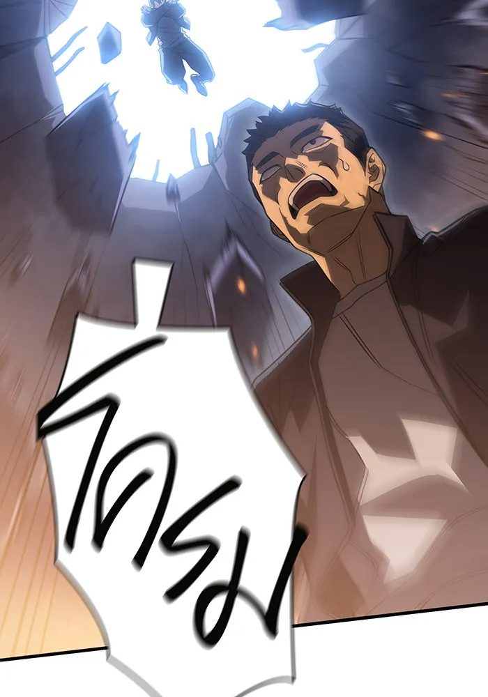 เกิดใหม่พร้อมพลังแห่งราชัน ตอนที่ 54 รูปที่ 71