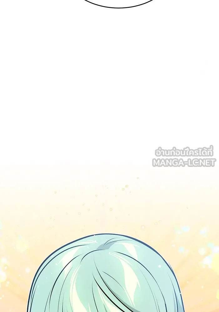 จอมเวทเกิดใหม่ในรอบ 66666 ปี ตอนที่ 31 รูปที่ 24