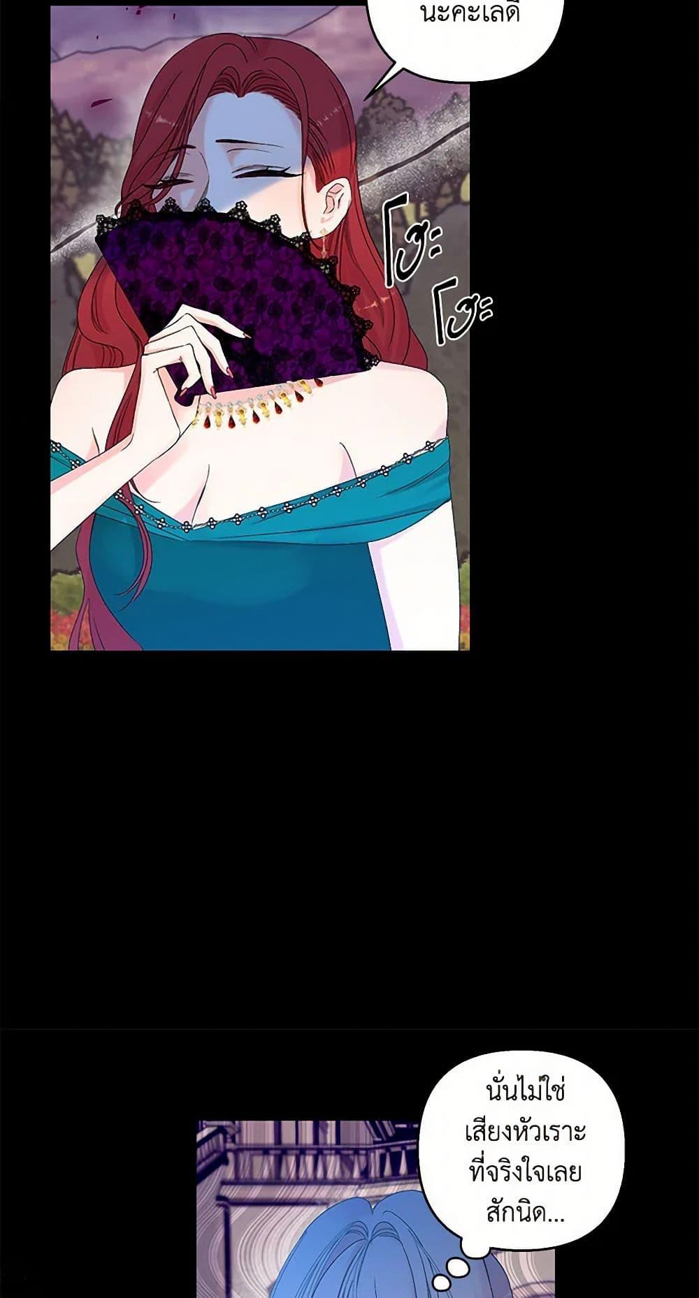 Manga-lc-com อ่านมังงะ อ่านการ์ตูน ออนไลน์ ฟรี Our Little Empress ตอนที่ 1 2 3 4 5 6 7 8 9 10 11 12 13 14 ฟรี ไม่มีโฆษณา Manga-lc - อ่าน มังงะ อ่าน การ์ตูน ออนไลน์ อ่านมังงะ ฟรี