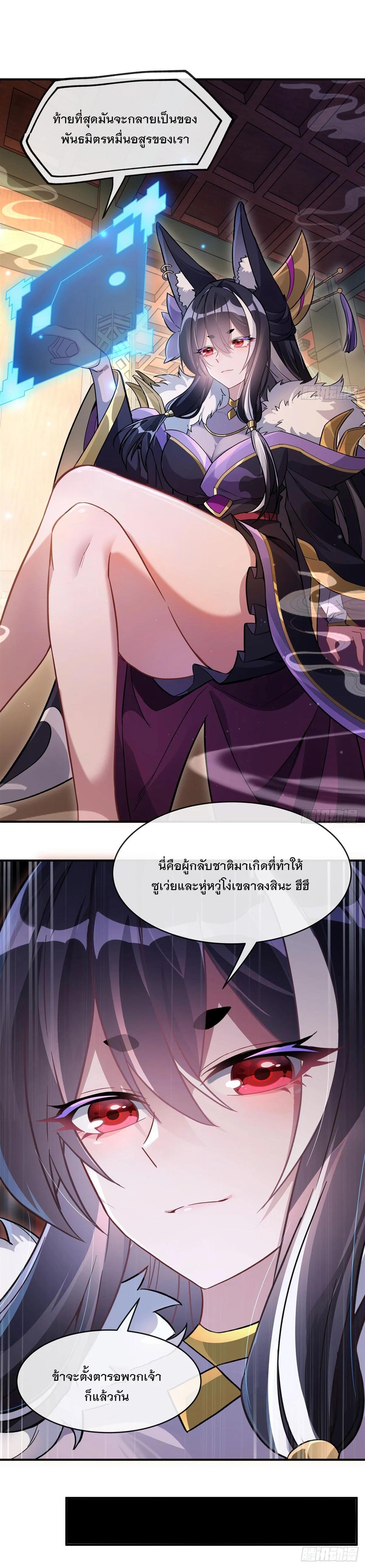 Manga-lc-com อ่านมังงะ อ่านการ์ตูน ออนไลน์ ฟรี My Female Disciples are all Future Masters of the Heavens ตอนที่ 1 2 3 4 5 6 7 8 9 10 11 12 13 14 ฟรี ไม่มีโฆษณา Manga-lc - อ่าน มังงะ อ่าน การ์ตูน ออนไลน์ อ่านมังงะ ฟรี