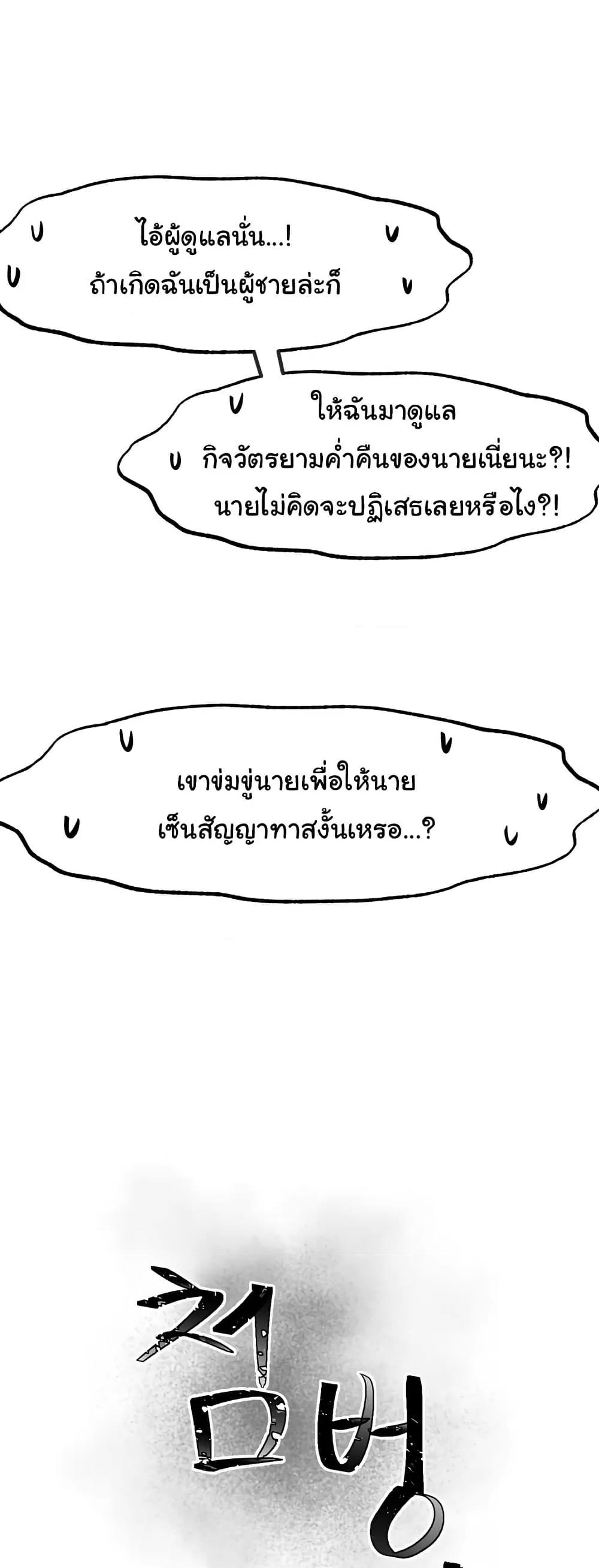 Doujin-Lc- อ่าน โดจิน มังฮวา เกาหลี ญี่ปุ่น จีน แปลไทย Global Sexual Culture Research Institute ตอนที่ 1 2 3 4 5 6 7 8 9 10 11 12 13 14 ฟรี ไม่มีโฆษณา อ่าน โดจิน Manhwa เกาหลี ญี่ปุ่น จีน เรามีครบ คัดมาให้เน้นๆ โดจิน 18+ รับประกันความฟินโดย  Doujin Lc